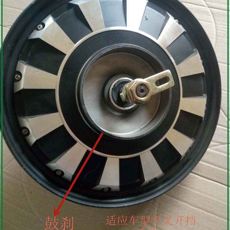 16寸满盘48v60v72v500w800w电动车纯铜线绕组左刹车电机