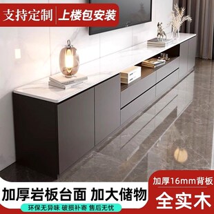 岩板实木电视f柜客厅家用落地收纳储物柜一体轻奢高级感小户型地