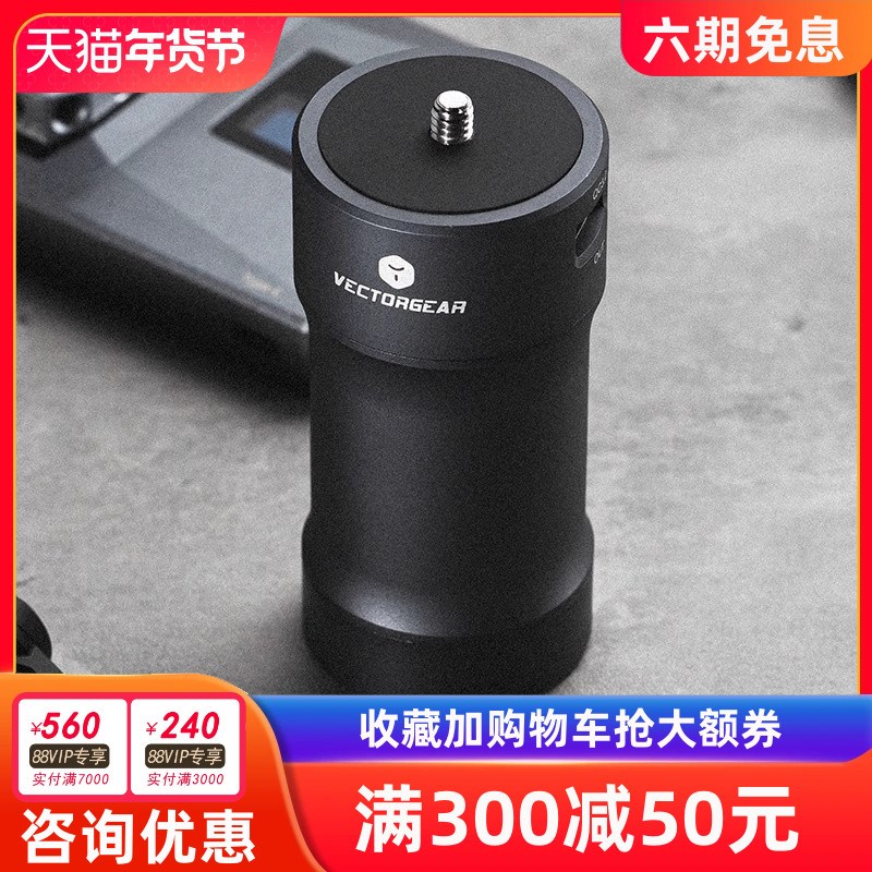 威陀手持充电移动手柄LED补光灯便携外拍补光棒内置7800mAh电池