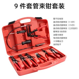 喉式 可弯式 管束夹钳汽车汽车水管钳卡F箍钳卡扣钳油管钳继电器卡