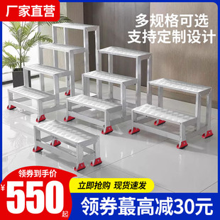 铝合金梯子家用台阶踏步梯工业加厚登高焊接可移动V平台三四步梯