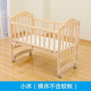 新生儿婴儿床实木无漆环保宝宝床简易儿童床多功能摇篮Y床拼接大