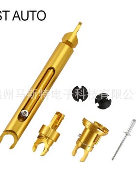 4M5A-16B970 适用于福特福克斯机盖锁连接杆 4895286 金属