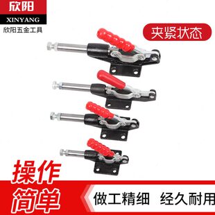 304H快速夹推拉式 夹钳 304C 工装 305 压紧器 快速夹具 304E 夹头