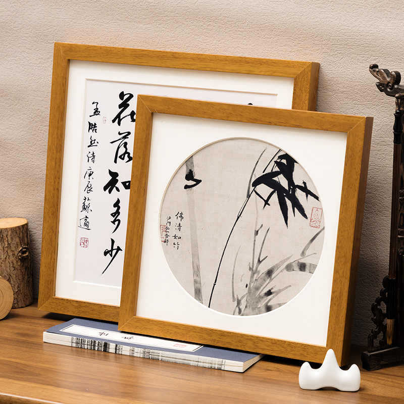 实木方形中国风相框挂墙装饰木相框国画书法外框架字画框外框尺寸