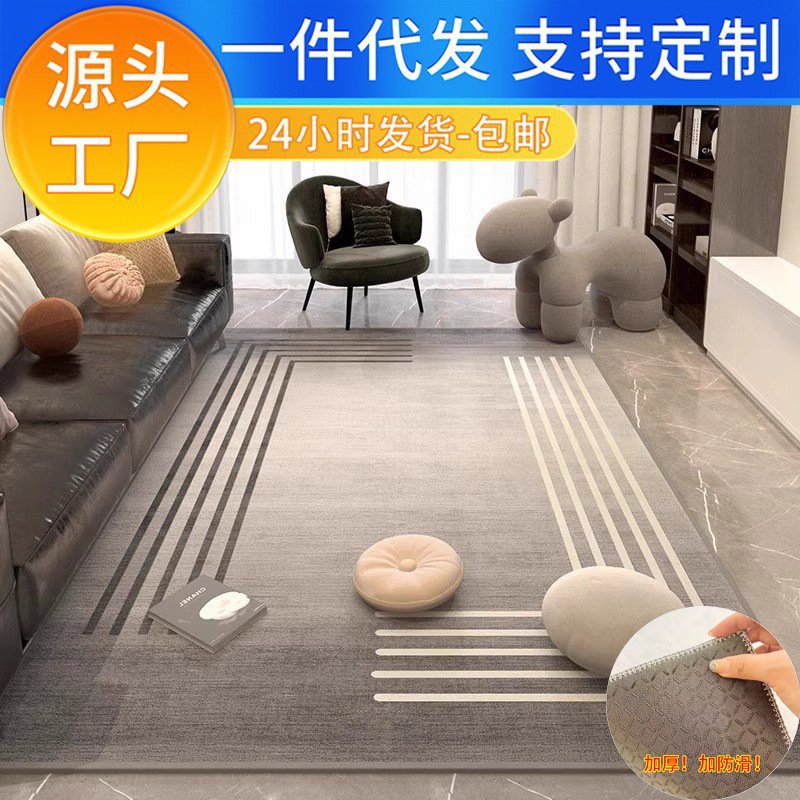 地毯客厅意式现代沙发茶几毯卧室轻奢简约高级办公室素色新款地垫