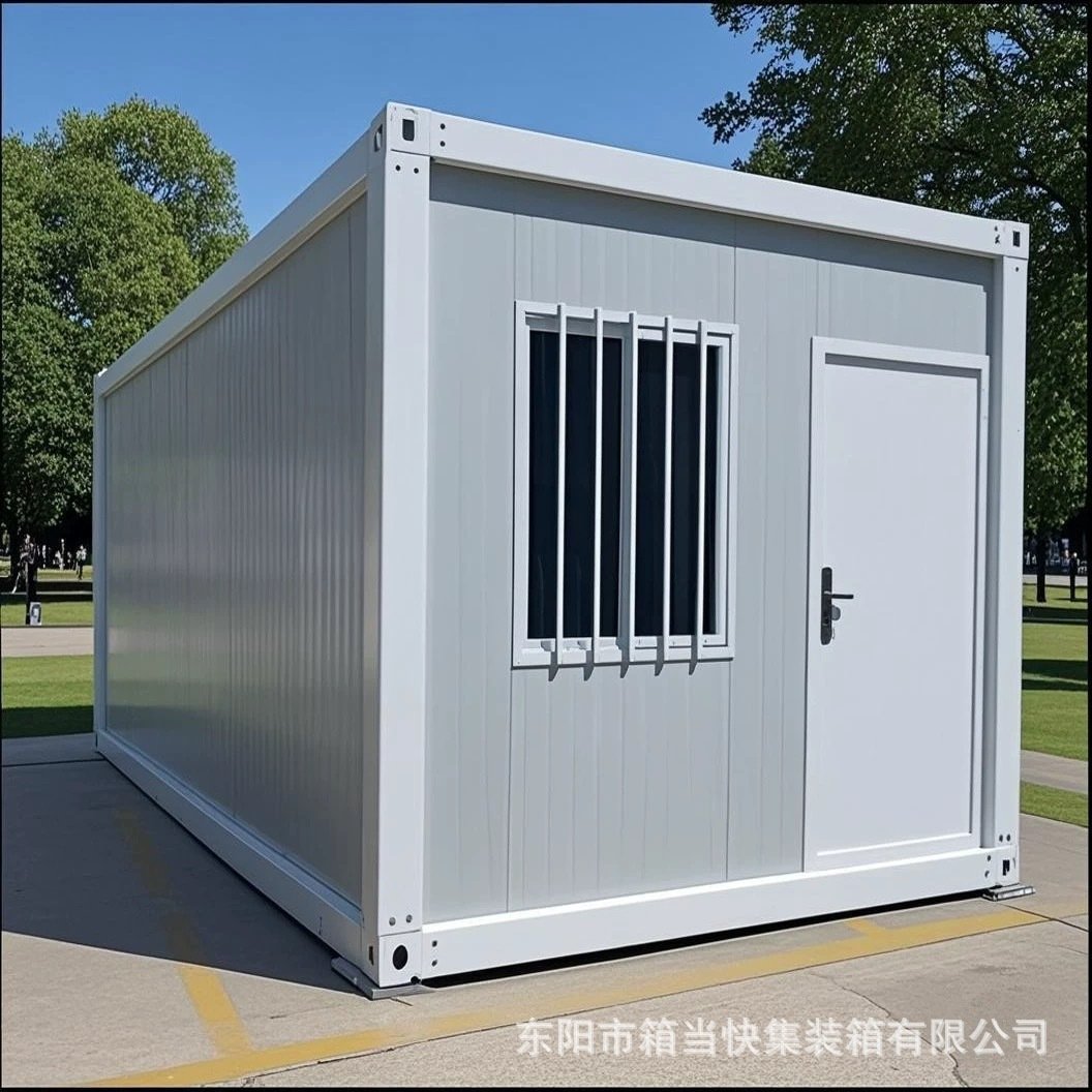 集装箱移动房双层住人活动简易板房家用组合屋集成房屋工具房箱房