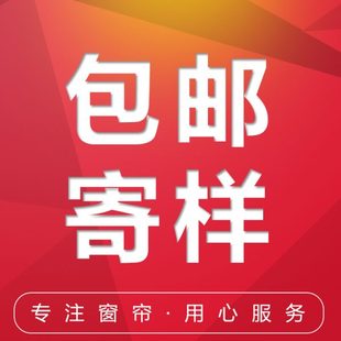 定制免打孔遮光罗马柔纱卷百叶窗帘香格里拉帘竹帘儿童房书房客厅