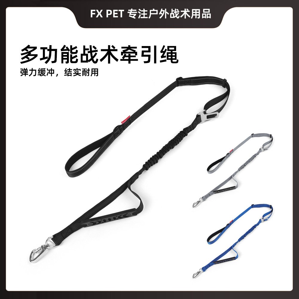 新款狗狗牵引绳 防爆冲反光弹力狗绳户外出行宠物牵引绳现货