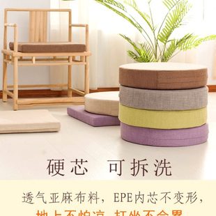 蒲团坐垫地上打坐垫可拆洗飘窗卧室圆形禅修榻榻米拜佛垫家用跪垫