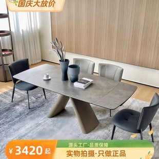 极简长方形岩板餐桌可伸缩折叠现代轻奢家用中小户型功能餐桌 意式
