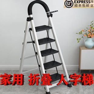 室内家用梯子叉梯多功能扶梯加厚折叠梯人字梯四步五步梯工程楼梯