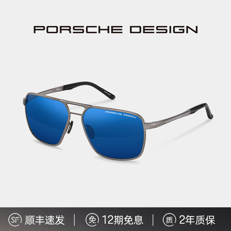 保时捷设计 流线钛时尚方形纯钛打造 专业驾驶偏光镜片太阳镜男