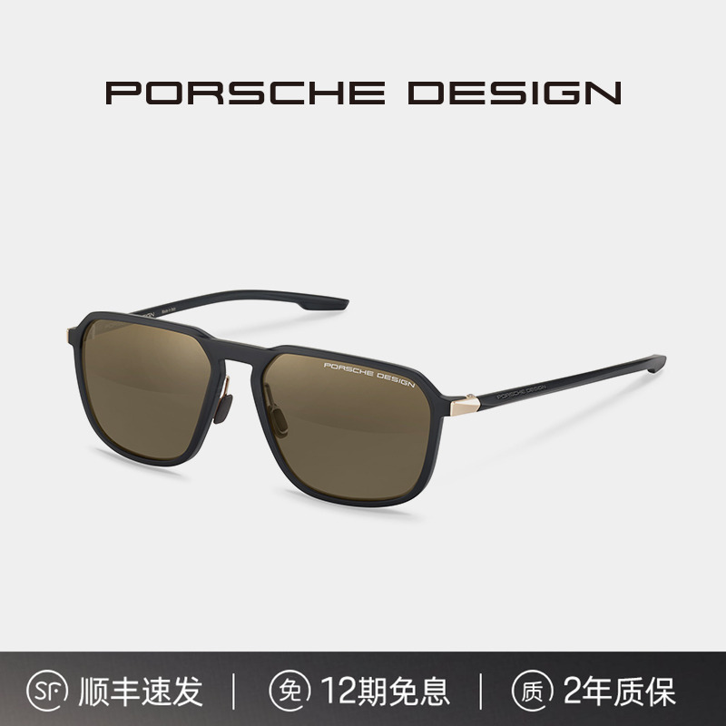 保时捷设计 动感风格RXP尼龙打造方形驾驶镜片偏光太阳镜墨镜中性