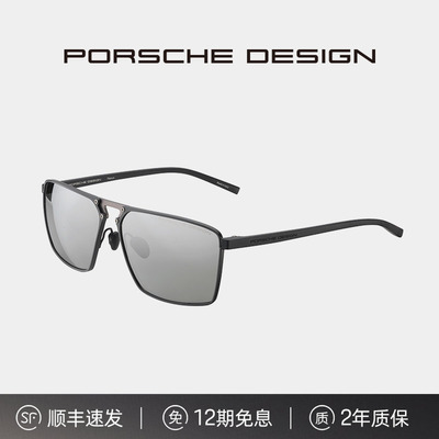 保时捷设计标志性六角螺丝纯钛前框性能美学专业驾驶偏光太阳镜男