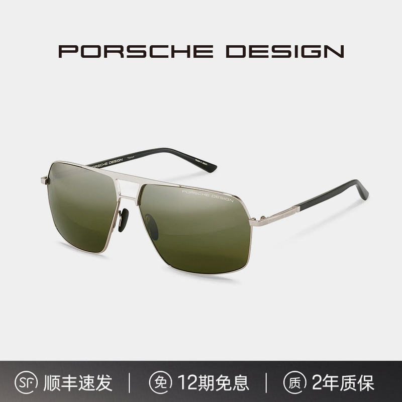 PD男款铰链设计简约纯钛太阳镜