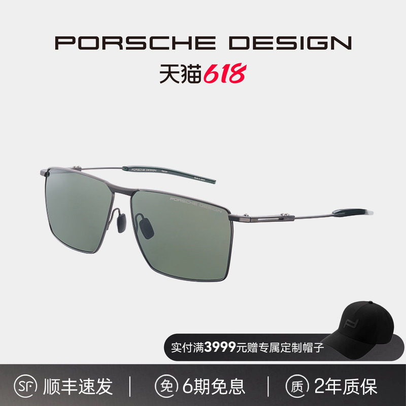 保时捷设计 GT3 RS尾翼 纯钛单梁方框驾驶镜片偏光增彩太阳镜中性