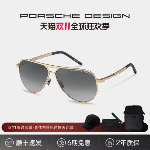 PD防眩光偏光飞行员造型太阳镜
