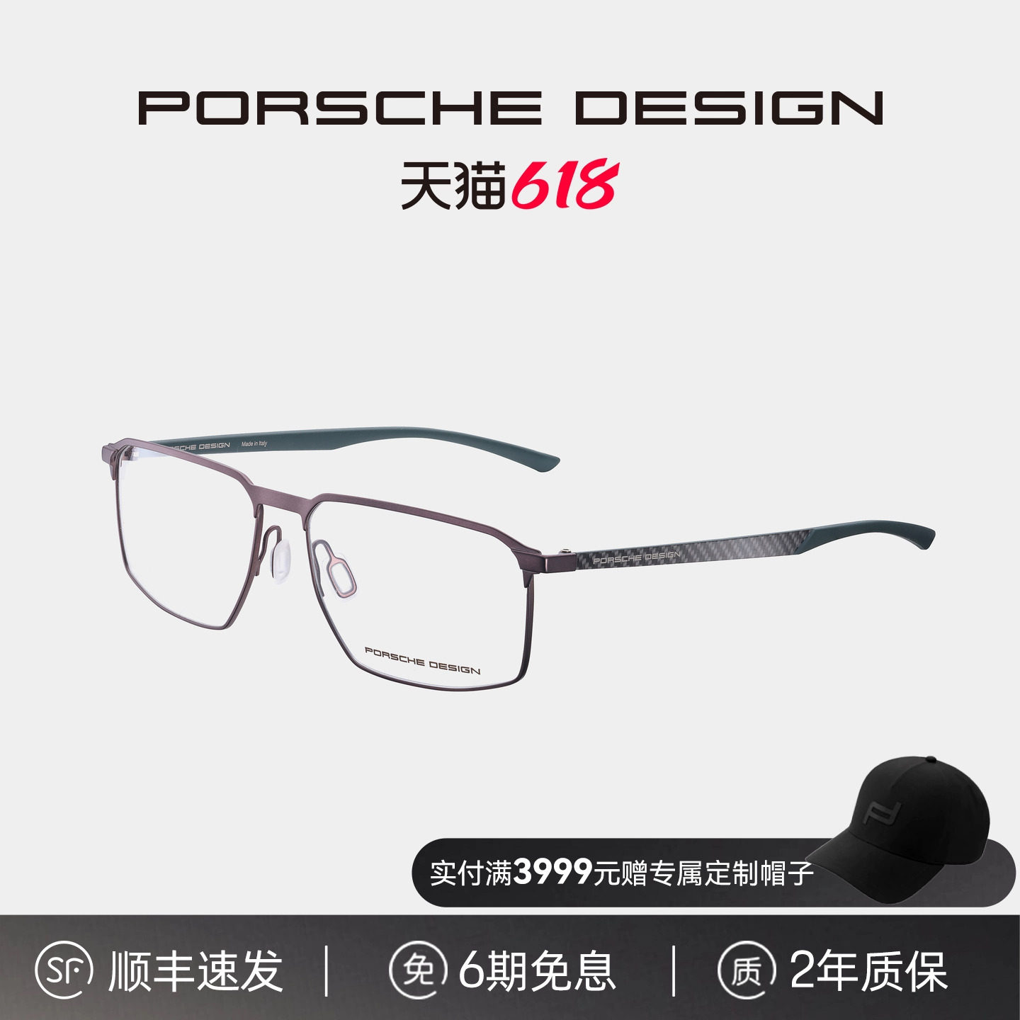 保时捷设计跑车材质碳纤维 简约方框全框单梁 轻量高弹眼镜架男款