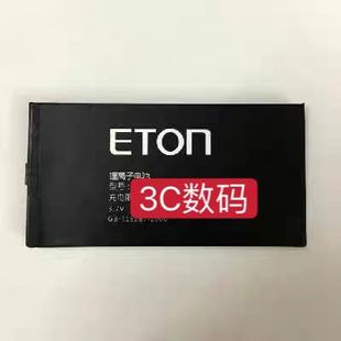 S307 M5523 原装 E303 电池 EY633770A P226 E227 亿通S127 E301