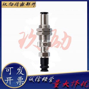 真空吸盘WEJ41 怡合达款 WEM11 WEM12