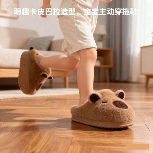儿童棉拖鞋男女童2025新款秋冬季可爱卡皮巴拉防滑保暖毛绒拖鞋女