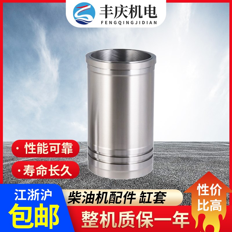 主机 水冷 20马力柴油机配件  缸套