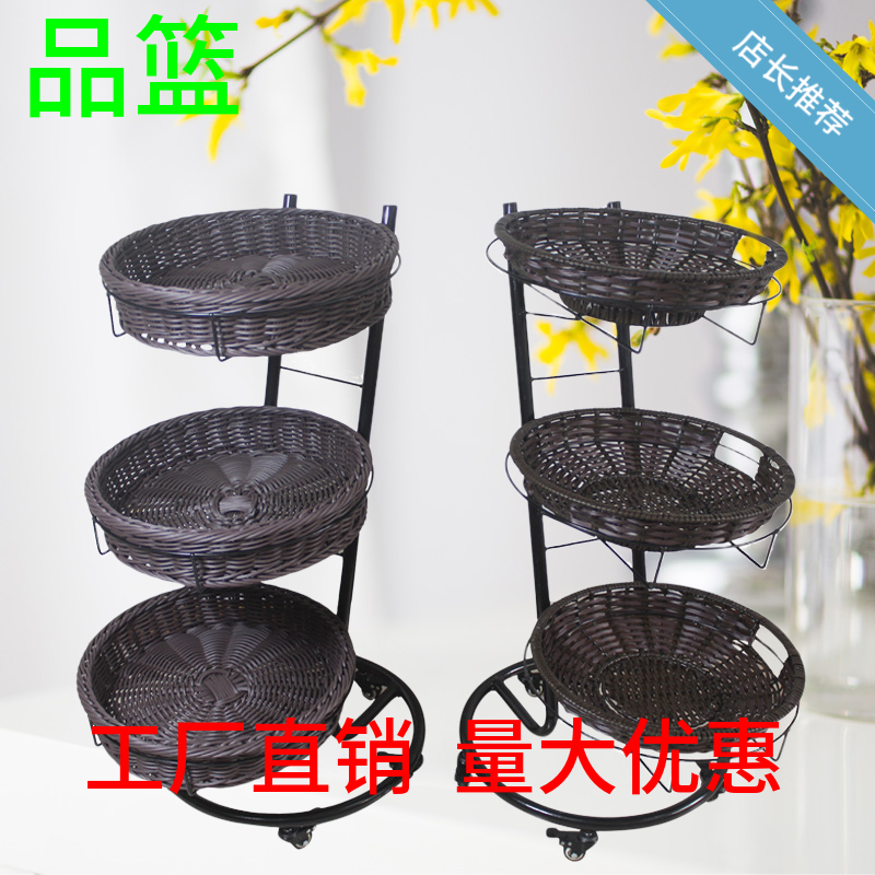 可移动超市货架篮子三层水果篮展示架带滑轮水果架仿藤编水果篮筐