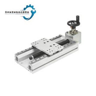 KUEF20 370 470手动组件滑台 320 170 420 220