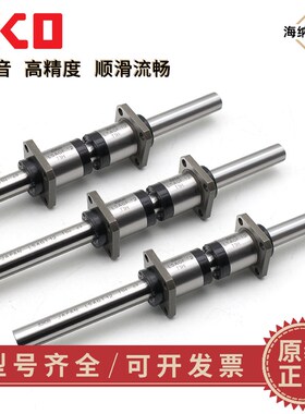 IKO花键轴LSAG4 15 12 LSAGF8 MAGF6 MAG10 LSAGLT5C1HS2滚珠轴承