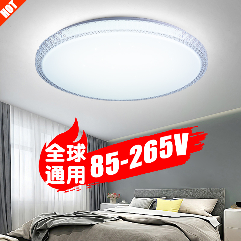 新款led卧室遥控智能110v圓形书房走廊过道现代简约寬電壓吸顶燈