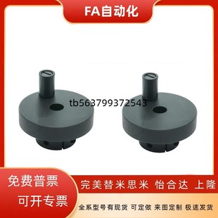 本色氧化 D50 顶丝固定型 D40 D63 HBA41 压纹手轮