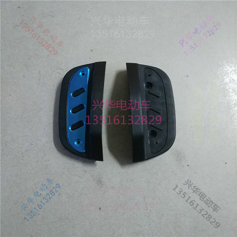 电动车配件赛朗后脚踏板大朗动后搁脚专用金彭小鸟脚踩板后脚蹬架