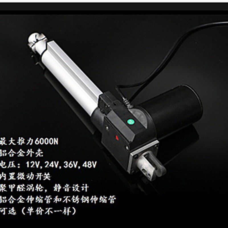 厂家直供6000N YS601低噪音 大推力 直流电动推杆 电机 推力器