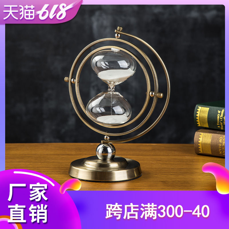 地球仪时间沙漏计时器摆件创意个性生日礼物客厅办公桌家居装饰品