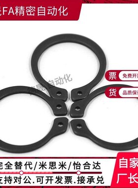 C型扣环卡簧STWN3/4/5/6/7/8/10/11/12/13/14/15/16/17/18/19/20