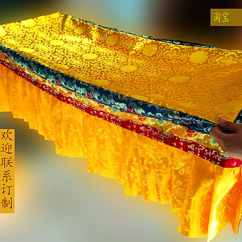新款藏式供桌面布套围幔装饰简单大气金色花好看价格联系支持订制