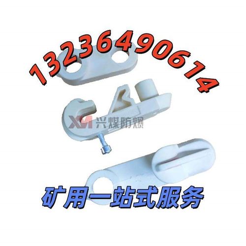 GL-PVC 18挂钩 工程塑料电缆挂钩/矿用PVC挂钩 固定扣/钢丝扣