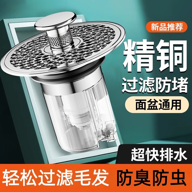 洗手洗脸盆漏水塞面盆水池按压式弹跳塞子防臭堵卫生间下水器配件,家装主材,脸盆配用件,淘宝优惠券,粉丝福利购,淘宝优惠卷