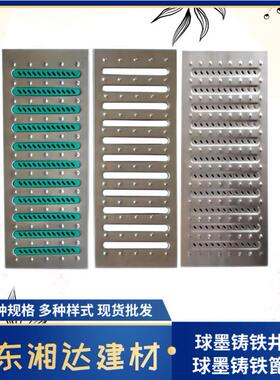 供应不锈钢20304排水沟盖板园林景点厨房商场使用不锈钢盖沟