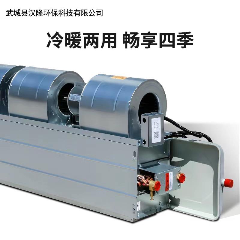 卧式暗装风机盘管带回风箱超静音超薄风机盘管水冷空调风机盘管