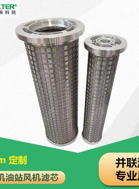 双筒过滤器滤网SWQ-80B不锈钢滤芯压力0.63Mpa精度25微米