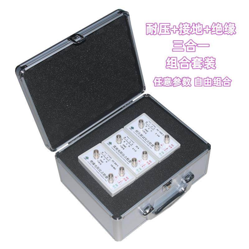 永思耐压接地绝缘点检器3C验厂运行检查校准工装电阻盒点检仪GT3A