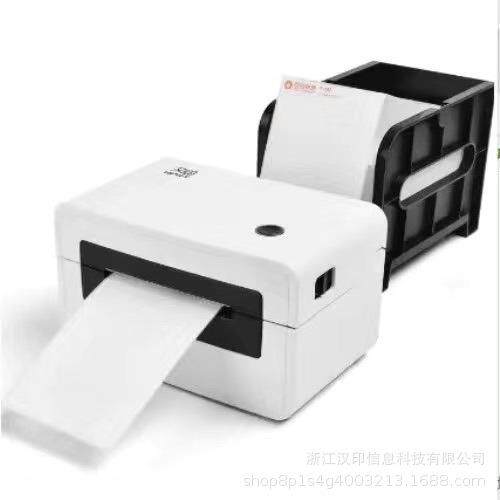 HPRT汉印N41 蓝牙手机热敏标签贴纸打印机商用小型通用快递电子单