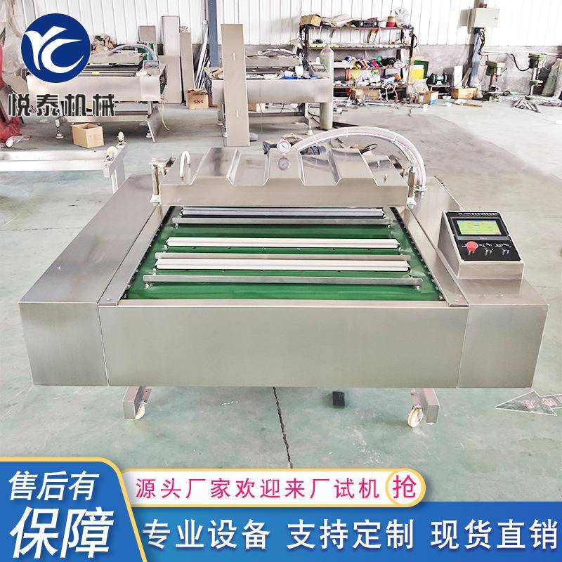 烧肉真空包装机豆干粽子全自动滚动真空包装机连续式包装设备