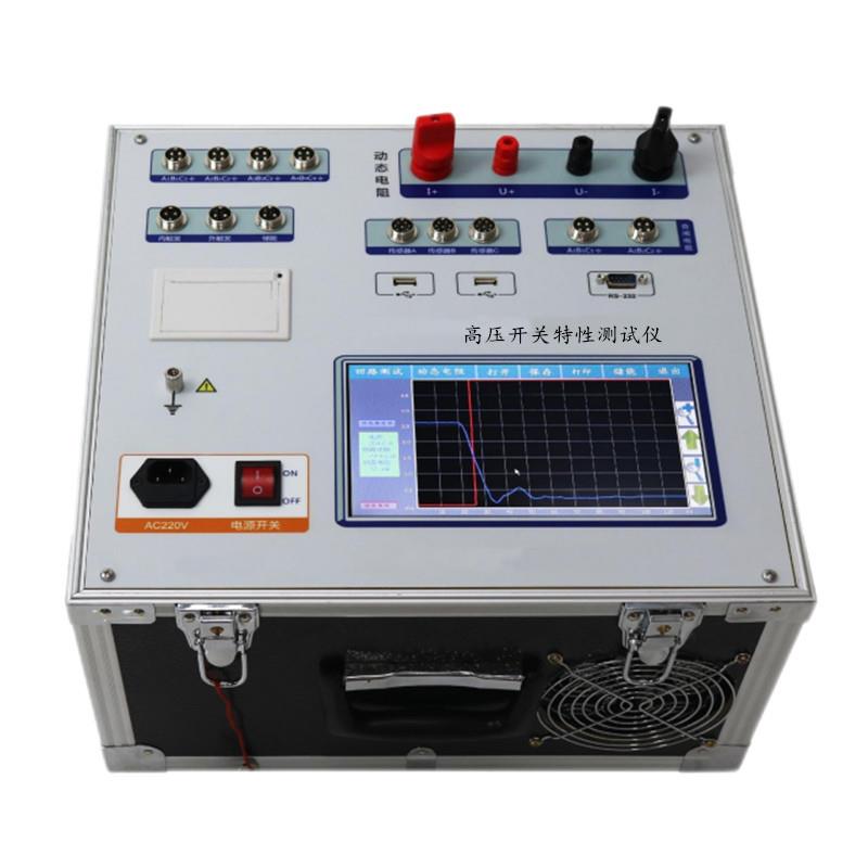GKC-HBD动态电阻高压开关特性测试仪断路器特性测试仪
