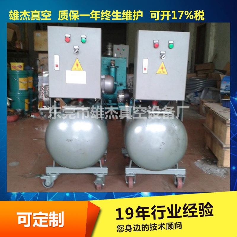 深圳厂家XD-302小型旋片式真空泵CNC手机壳雕刻机旋片式真空泵