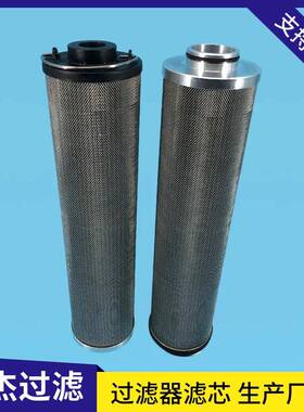 VEB3351WJ16HVEB3351WJ20H稀油站不锈钢折叠滤芯