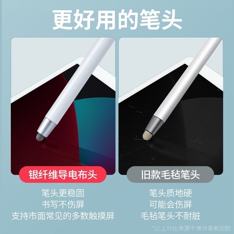 希沃伸缩教鞭教师专用教棍家用指读棒导游旗杆教棒教学棒触屏笔多