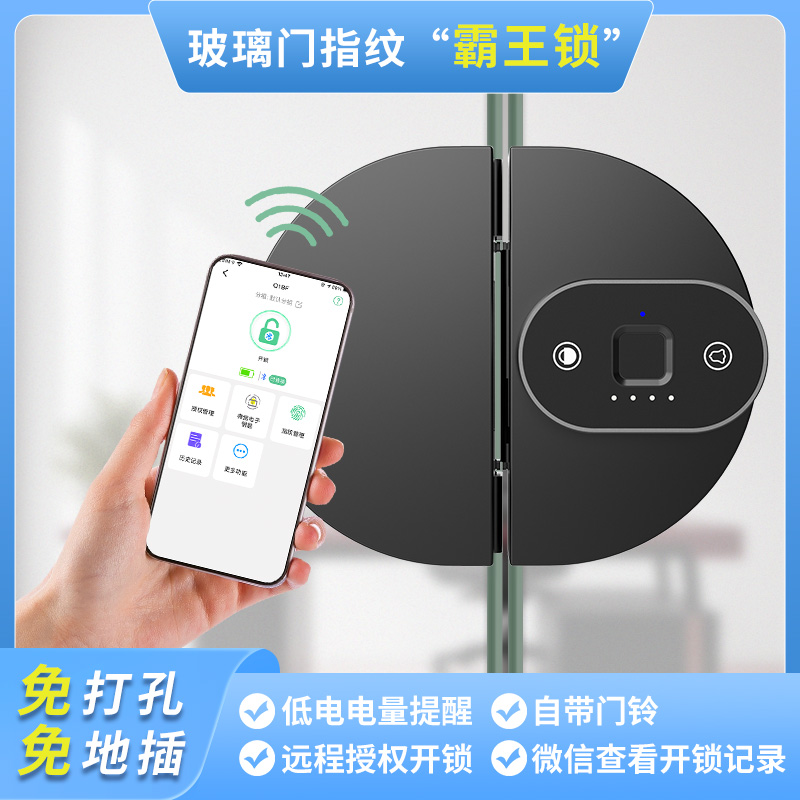 玻璃门密码锁h指纹锁办公室入户门考勤智能无框单双开推拉门锁